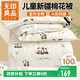 無(wú)印良品A類(lèi)100%棉花被 里外全棉被芯兒童幼兒園午睡秋冬被子120*150cm4斤