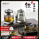 茶皇子（CHAHUANGZI）底部上水電熱水壺純鈦玻璃電茶爐全自動(dòng)雙上水茶臺燒水煮茶一體機嵌入式燒水壺煮茶器 0.8L 鈦燒水煮茶款（凈水器、桶裝水兩用）