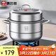 康巴赫304不銹鋼雙層蒸鍋蒸籠復底大湯蒸鍋多功能鍋具28cm燃氣灶通用