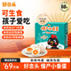好念頭可生食小香蛋 無(wú)抗生素無(wú)腥味鮮土雞蛋優(yōu)于散養始祖黑雞禮盒送禮 60枚小香蛋