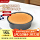美廚（MAXCOOK）烘焙工具 慕斯蛋糕模具 烤盤(pán)烤箱活底圓形模具 6英寸MCPJ6707