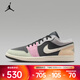 耐克（NIKE）2026年男子AIR JORDAN 1 LOW SE籃球鞋 IB7109-004 41