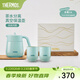 膳魔師保溫壺家用熱水壺大容量泡茶壺暖水壺TCHC 倉青【內附杯子*2+禮盒裝】 0.85L