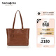 新秀麗（Samsonite）時(shí)尚女士單肩手提包托特包大容量NY4杏仁棕生日禮物送女友