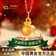 中國黃金（CHINA GOLD）平安果黃金項鏈女足金蘋(píng)果吊墜生日情人節禮物送女友老婆 足金吊墜金重約0.5g*贈銀鏈【甄選禮盒】