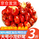 往牧小龍蝦尾 冷凍生鮮 大號麻辣冷凍蝦球 固形物含量≥60% 夜宵燒烤 大號3斤【送麻辣料包】
