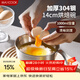 美廚（MAXCOOK）304不銹鋼料理碗 量杯打蛋碗烘焙工具攪拌碗盆14cm MCPJ7360