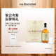 蘇格蘭百富（The Balvenie）雙桶陳釀12年單一麥芽威士忌洋酒禮盒700ml 蘇格蘭百富12年馬年禮盒