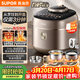 蘇泊爾（SUPOR）IH快排鮮呼吸電壓力鍋5L 112kPa 2200W母嬰316L球釜高壓鍋 SY-50FH5018Q 4-6人