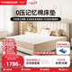 甜秘密（SweetNight）護脊大師 席夢(mèng)思床墊記憶棉獨袋彈簧納米支撐1.8*2米軟硬適中