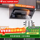 蘇泊爾（SUPOR）【直流變頻DJ50S】抽吸排油煙機家用24m3吸力側吸式355mm纖薄機身自清潔以舊換新