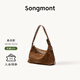 Songmont山下有松循跡系列淺行hobo包絨面皮腋下單肩包餃子包女 檀棕 絨面皮-小號 預售25天