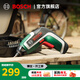 博世（BOSCH）IXO 7鋰電起子機 IXO系列20周年紀念款充電式電動(dòng)螺絲刀工具箱 官方標配