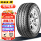 佳通輪胎 加厚載重 GitiVan 600 155R13C LT 90/88S 