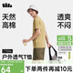 蕉下（beneunder）短袖T恤男士棉感寬松休閑透氣耐洗夏季男裝CT006雅丹黃XL