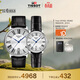 天梭（TISSOT） 卡森臻我系列情侶對表 瑞士石英情侶表皮帶腕表商務(wù)表生日禮物