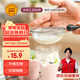 三能（SANNENG）手持式迷你小號面粉篩篩網(wǎng)篩子蛋糕網(wǎng)篩糖粉篩加細月餅粉篩SN4288