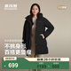 波司登（BOSIDENG）冬季羽絨服女士寬松中長(cháng)款休閑加厚連帽百搭外套B250245124 黑色8056 L 170/92A 體重約120-130斤