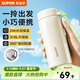 蘇泊爾（SUPOR）保溫杯316L不銹鋼水杯便攜泡茶杯高顏值迷你杯學(xué)生保溫杯車(chē)載杯子 慕斯白—迷你款—320ML