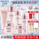 珀萊雅（PROYA）禮盒緊致肌密水乳套裝洗面奶面霜精華乳液眼霜抗皺護膚品正品禮物 超值六件套【潔面+水+乳+霜+精華+眼霜】