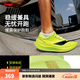 李寧越影5 PRO丨緩震跑鞋跑步鞋男子春夏季反光輕量高回彈運動(dòng)鞋 熒光亮綠-4 42