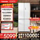 東芝（TOSHIBA）白珍珠450高容全嵌十字四開(kāi)門(mén)60cm超薄零嵌入式自動(dòng)制冰一級能效風(fēng)冷無(wú)霜國家補貼家用電冰箱 GR-RF450WI-PM151熒紗白
