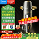 美的（Midea）前置過(guò)濾器自動(dòng)清洗反沖洗15T大通量防凍防爆防漏水家用凈水器全屋自來(lái)水全銅濾水器排行榜前十名 升級款實(shí)時(shí)自動(dòng)清洗-3渦輪旋刮-12S全包款