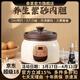 幸甚日本品牌紫砂燉鍋家用養生電燉盅養生寶寶電砂鍋湯鍋多功能大容量 【2-4人適用】智能預約電燉鍋3.8L 22cm