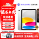 Apple【活動(dòng)補貼】蘋(píng)果iPad10（第十代）10.9英寸平板電腦ipad 銀色 256GB 未使用【W(wǎng)iFi版+店保2年】