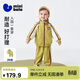 迷你巴拉（minibala）男女童學(xué)院套裝寶寶兒童透氣耐造外套長(cháng)褲2026春新品