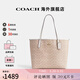蔻馳女包包奢侈品女士大牌輕奢手提包托特包大號情人節禮物 淺卡其配白色CV976IMXDM