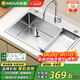 名爵（MEJUE）廚房水槽大單槽304不銹鋼加厚一體盆洗菜池洗碗池抽拉龍頭Z-02402