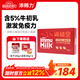 添賜力免疫小金罐海陸空主食罐頭牛初乳濕糧罐頭尊享裝30罐 雞肉三文魚(yú)/雞肉乳鴿/鴨肉兔肉 50g*30罐