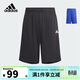阿迪達斯（adidas）童裝夏季男大童褲子透氣快干短褲兒童寬松運動(dòng)五分褲IN0648 128cm