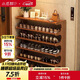 小匠材鞋架簡(jiǎn)易小型門(mén)口多層家用鞋柜宿舍出租屋收納置物架六層