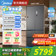 美的（Midea）雙系統嵌入550法式多門(mén)四門(mén)薄零嵌一級能效無(wú)霜自帶制冰機除菌大容量冰箱 新品上市機皇 【新配色】 MR-550WUFIPZE海貝黛