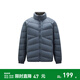 森馬（Semir）羽絨服男三防外套輕量薄款羽絨內膽立領(lǐng)上衣2025新款冬裝保暖 灰藍（灰鴨絨）A81330 XS