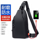 卡帝奢胸包男士斜挎包韓版簡(jiǎn)約單肩包潮牌背包高顏值休閑百搭小包郵差包 黑色