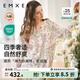 嫚熙（EMXEE）春夏季孕婦絲麻棉哺乳睡衣產(chǎn)婦產(chǎn)后月子服家居服套裝 小公主的花園夢(mèng)-有哺乳口 L（適穿115-135斤）
