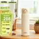 膳魔師（THERMOS）兒童保溫杯316L不銹鋼彈蓋直飲杯帶卡扣出行杯學(xué)生杯禮物上學(xué)TCMT