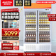 澳柯瑪（AUCMA）展示柜冷藏保鮮柜 雙開(kāi)門(mén)立式冰柜飲料柜 商用冰箱風(fēng)直冷超市便利店啤酒水果蔬菜柜 1.2米 670升 鋁合金門(mén)體雙風(fēng)機 690BXC