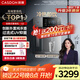 凱度（CASDON）管線(xiàn)機壁掛式家用桶裝水餐邊柜冷熱飲水機冰泉G2楊冪同款