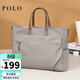 POLO電腦包女士公文包14/15.6英寸手提筆記本包商務(wù)托特包生日禮物
