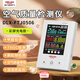德力西電氣（DELIXI ELECTRIC）甲醛檢測儀專(zhuān)業(yè)檢測儀器空氣質(zhì)量測試儀室內溫濕度計甲醛檢測專(zhuān)用