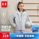 安德瑪（Under Armour）童裝兒童外套秋冬季男女大童運動(dòng)休閑夾克加絨保暖外套254324103