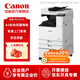 佳能（Canon）大型打印機iRC3322L 商用辦公a3a4彩色復合機雙面復印掃描自動(dòng)輸稿器/WiFi/工作臺(3222L升級版)