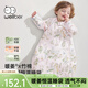 威爾貝魯（WELLBER）嬰幼兒恒溫睡袋6-12個(gè)月寶寶一體秋冬可脫袖防踢被厚夾棉 綺夢(mèng)M