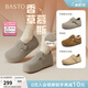百思圖（BASTO）【香草慕斯】26春商場(chǎng)新款真皮厚底加絨灰色勃肯鞋內增高女 杏色 內增高4cm 38