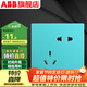 ABB 開(kāi)關(guān)插座面板 軒致系列愛(ài)琴海藍 86型錯位斜五孔電源插座 五孔插座