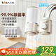 小熊（Bear）凈水器水龍頭 家用廚房自來(lái)水前置過(guò)濾器 凈化一體凈水機濾水器 超濾直飲 1機4芯 CX-E0218